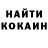 Кетамин VHQ Marla A