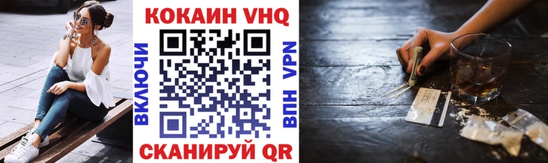 COCAIN Колумбийский  что такое наркотик  Верещагино 