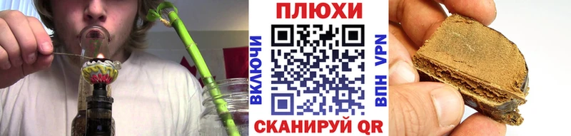 ГАШИШ Изолятор  что такое наркотик  Верещагино 