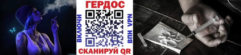 ГЕРОИН хмурый  магазин  наркотиков  Верещагино 