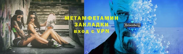 героин Нефтекумск