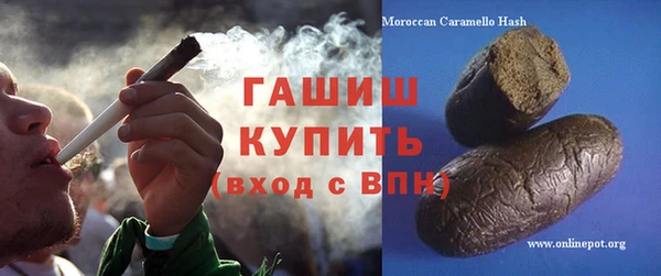 стафф Беломорск