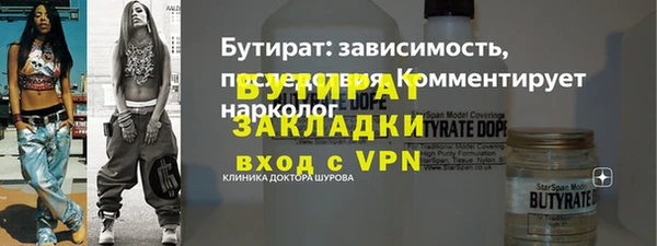 кристаллы Богданович