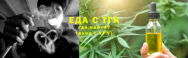 амф Богородск
