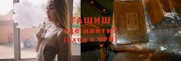 кристаллы Богданович