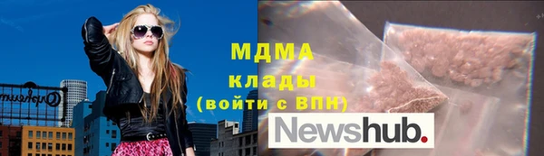ALPHA PVP Богородицк