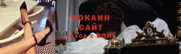 спиды Нефтегорск