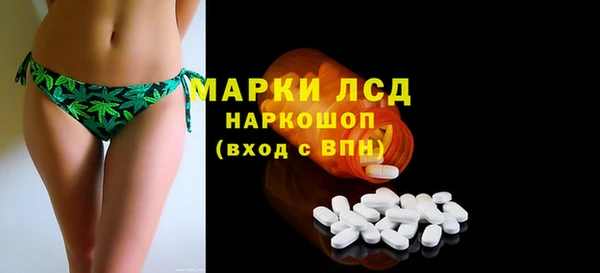 стафф Беломорск