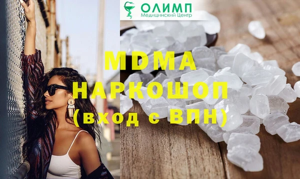 стафф Беломорск