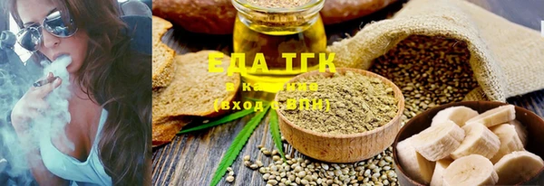 стафф Беломорск