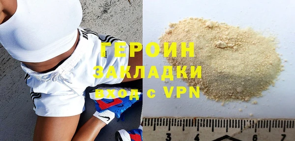 стафф Беломорск