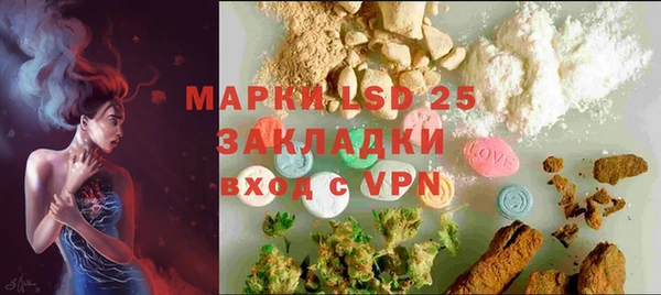 прущий лед Белокуриха