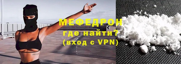 прущий лед Белокуриха