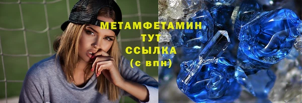 таблы Магас