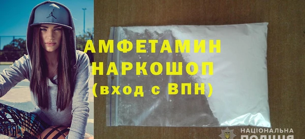 ALPHA PVP Богородицк