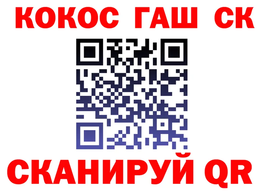 APVP СК ССЫЛКА это блэк спрут Верещагино