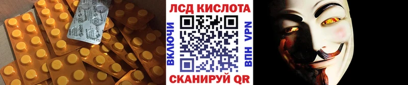 ЛСД экстази ecstasy  закладки  Верещагино 