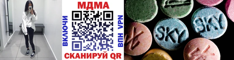 МДМА Molly  omg зеркало  Верещагино 
